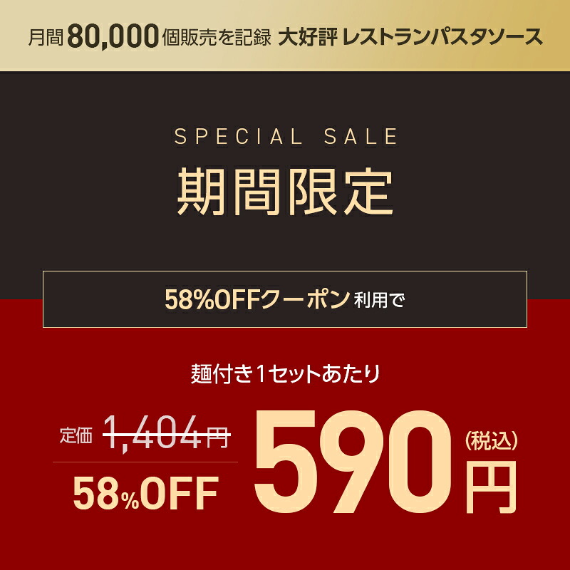 10/2 朝10時まで【50％OFFクーポン＆9/30はポイント4倍】レストラン パスタ パスタソース 12種類から選べる セット (10セット 麺あり)レ/PastaSauce 手作り 送料無料 冷凍 グルメ 食品 ギフト お取り寄せ プレゼント スパゲッティ 詰め合わせ