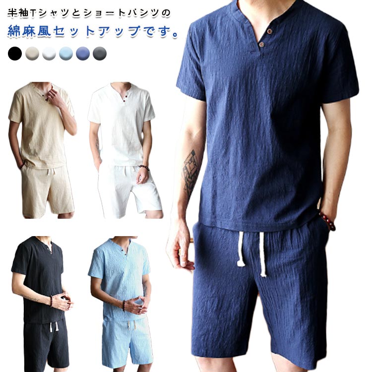 楽天市場】セットアップ メンズ 半袖 Tシャツ ショートパンツ 2点