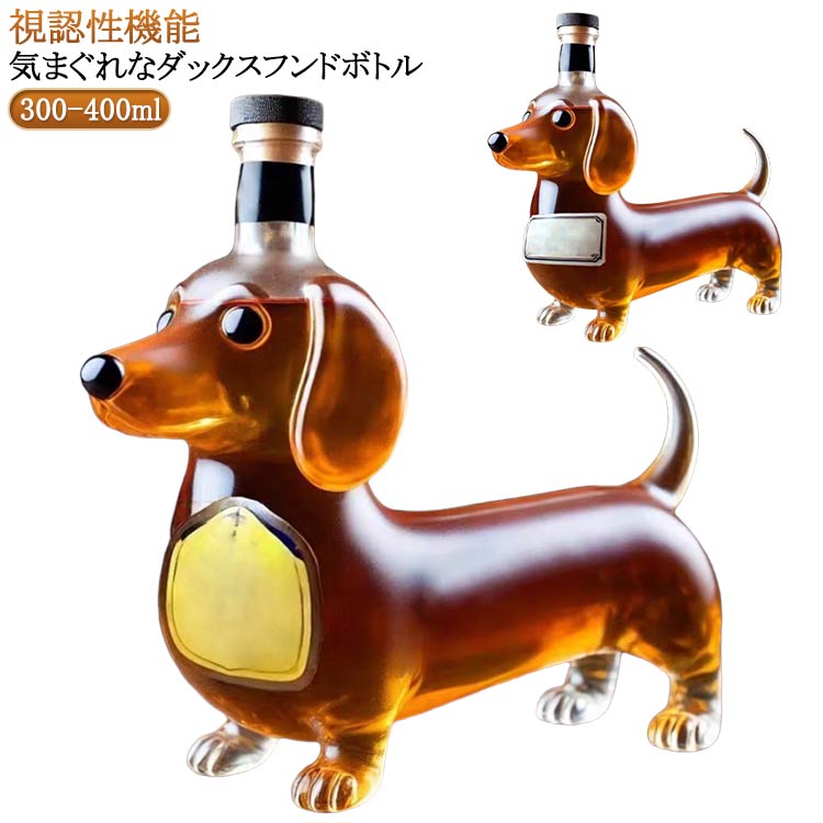 楽天市場】【送料無料】耐熱ガラス製 ダックスフント型 ウイスキー
