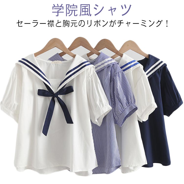 セーラーズ マリンTシャツ ミント 半袖 楽天市場】Tシャツ 夏 マリンセーラー レディース 半袖Tシャツ