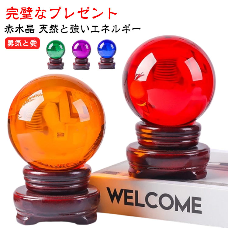 楽天市場】黒曜石 癒しグッズ クリスタルボール パワーストーン 開運