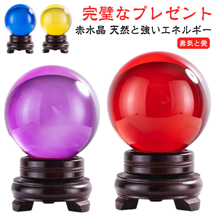 10%寄付◎ 紫水晶玉 鯉 置き台座 家内安全 厄除け縁起物 出世縁起物 10%寄付◎ 紫水晶玉 鯉 置き台座 家内安全 厄除け縁起物 出世