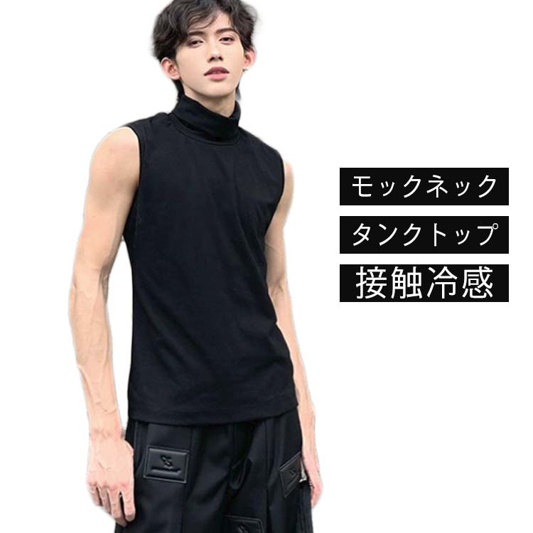 楽天市場】ゴルフ モックネックシャツ ゴルフウエア メンズ Tシャツ 春