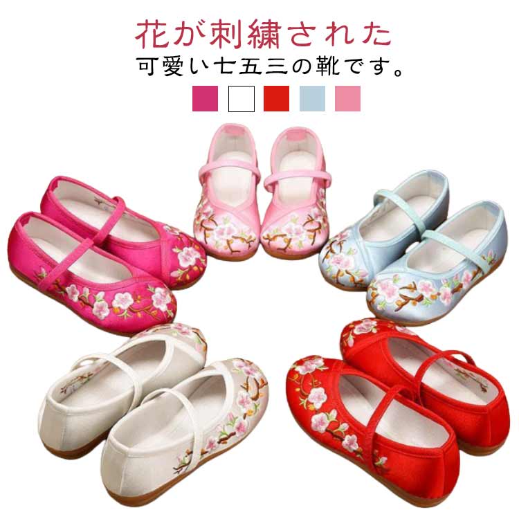 楽天市場】草履 七五三 子供用 女の子 ぺたんこ 歩きやすい 和装 子供