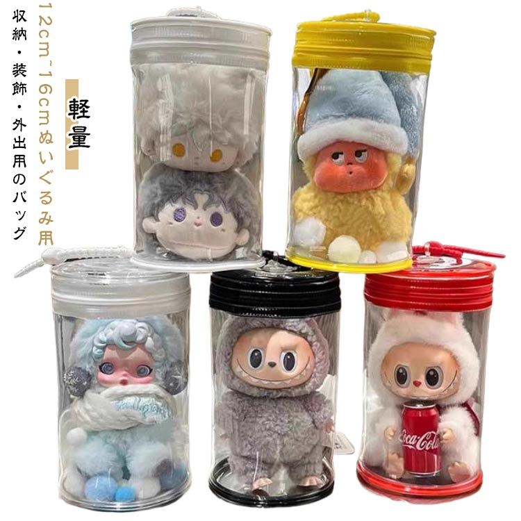 ぬいぐるみ16個　バッグ　アクセサリーケースセット 楽天市場】ホルダー 痛バ 見せバッグ 16CM 円筒形 12CM