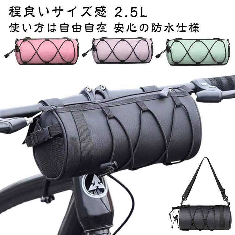 楽天市場】PAPERSKY Bike'n Hike Front Bag ペーパースカイ バイクン