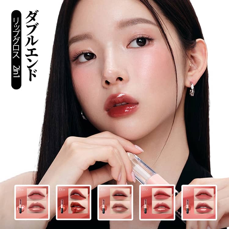 머드 립 더블 엔드 립 글로스 2 in 1 매트 립 매트 립스틱 더블 헤드 립 립 글로스 [틱톡 립 틴트 미러 서피스] [틱톡 시어] 8D 히알루론산 함유 고밀도 색상 방지 방수 메이크업 에센스 립 틴트, 모이스처라이저, 1병, 다용도