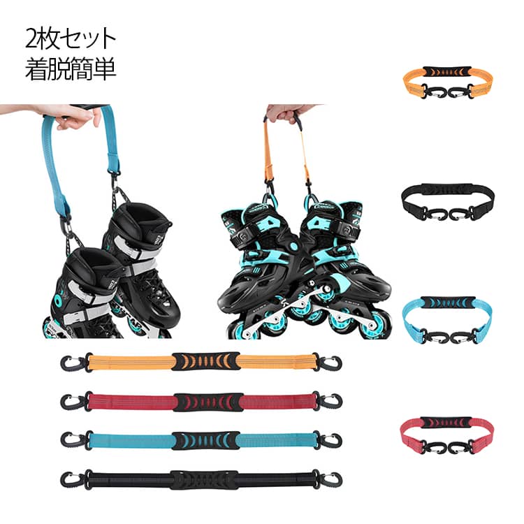 Set of 2 Ski Boot Carrier Straps - Sturdy, Lightweight, Nylon, Easy to Carry, Ski Boots, Ski Bands, Unisex, Ski Boot Holder, Convenient Gadget, Ski Boots, Ski Bands