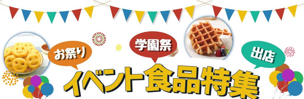 楽天市場】スジャータ）シルクアイスTOMI チョコ140ml