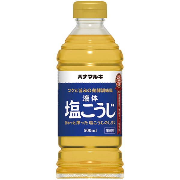 楽天市場】【常温】7799 業務用 液体 塩こうじ 500ml ハナマルキ【3980
