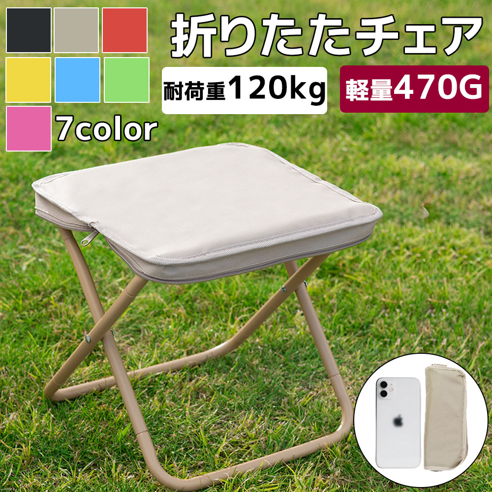 椅子 mini 折りたたみミニチェア YAMAZEN(山善) 折りたたみ椅子 【通販