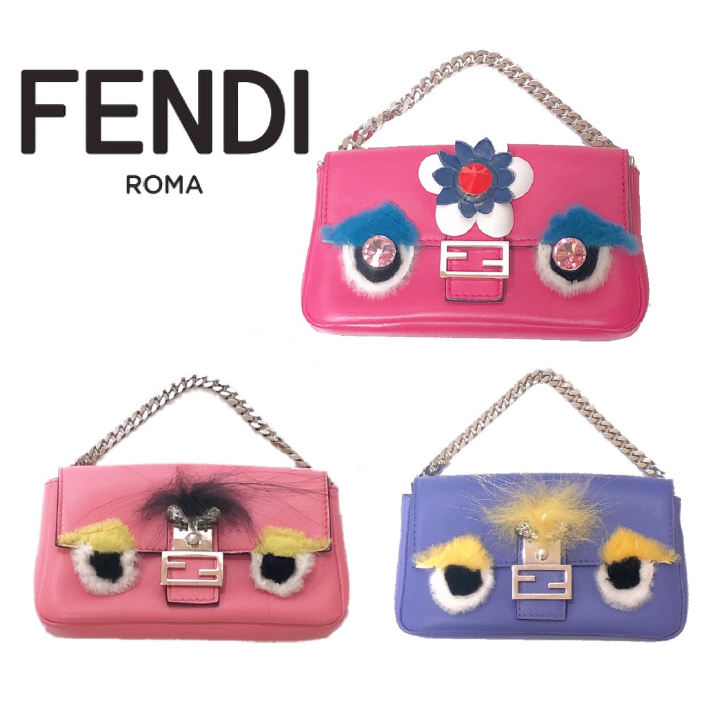 【新品】FENDI/フェンディ バグズバッグ ミニ リュック チャーム キーホルダー | s-shop ブランド買取 販売