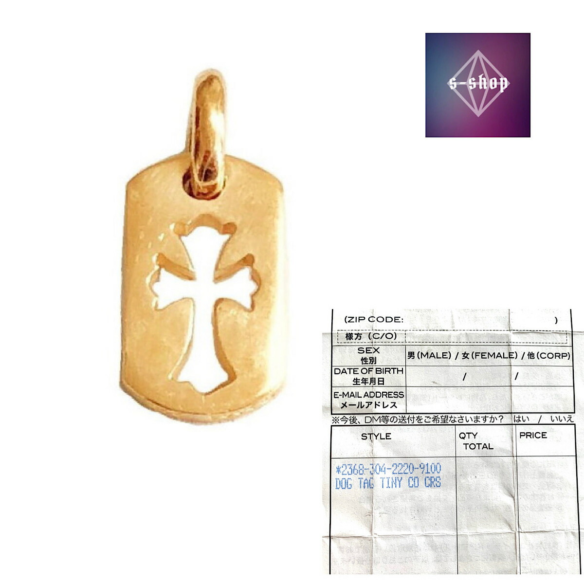 楽天市場】chrome hearts クロムハーツ 22k タイニーカットアウト 楽天市場】chrome hearts クロムハーツ 22k タイニーカットアウト