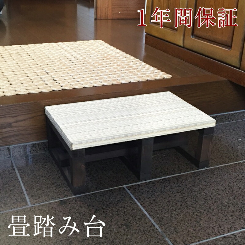 【お苦しむこと別】和室・置き畳の打つ手グッズ特集！未経験者でも楽になること