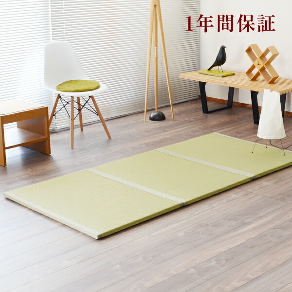 畳生活 縁付き畳 Rush Tatami 畳 マット マット 置き畳 畳ベットインテリア 寝具 収納 フローリング畳arida Tatami3 半帖畳3枚1セットい草畳 縁付き畳 Rush Tatami エアーラッソ畳床 調湿機能畳 日本製 1年間保証 送料無料畳マット 畳ベッド ユニット畳 畳