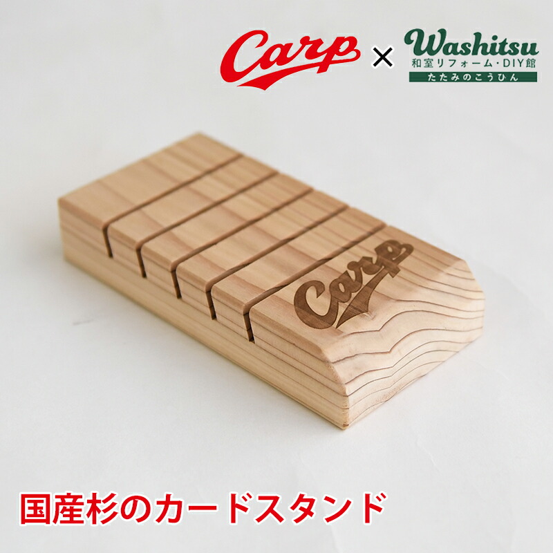 楽天市場】□セール□広島東洋カープ 栗原健太 メモリアルバットカード