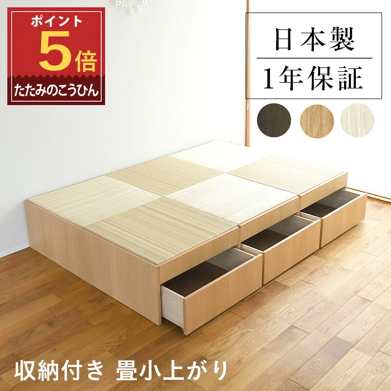 【お苦しむこと別】和室・置き畳の打つ手グッズ特集！未経験者でも楽になること