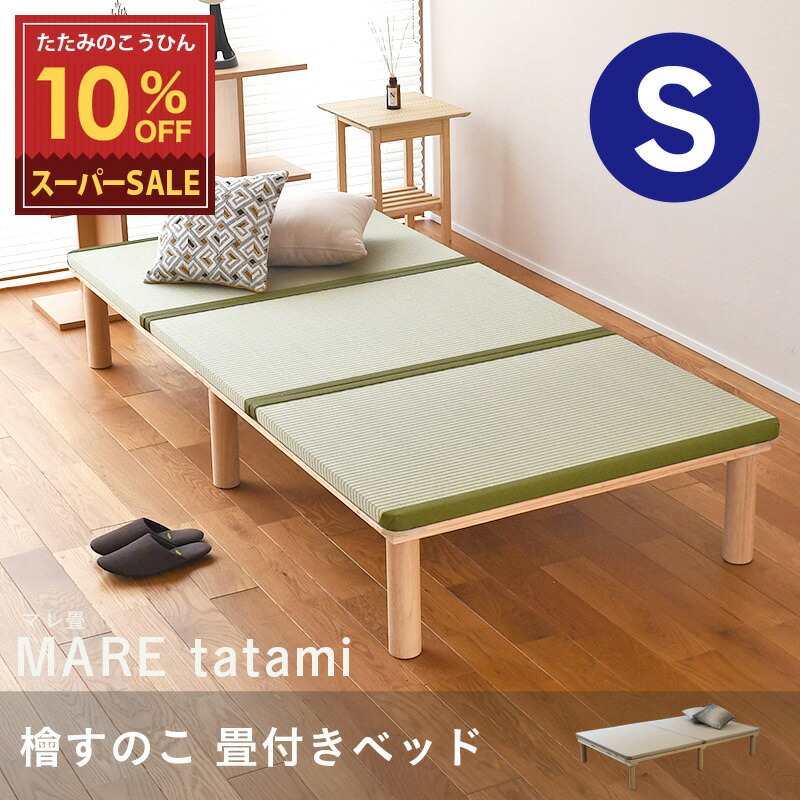楽天市場】スーパーSALE 10%OFF 【12/11(木)01:59まで】 こうひん