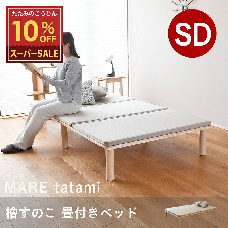 【お苦しむこと別】和室・置き畳の打つ手グッズ特集！未経験者でも楽になること