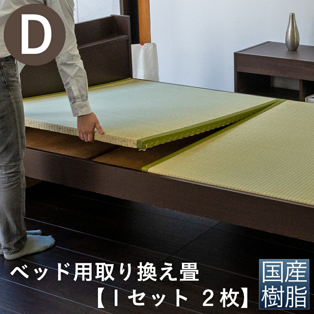 楽天市場】【ペット用畳】わんにゃんスマイル畳○縁(ヘリ)無し