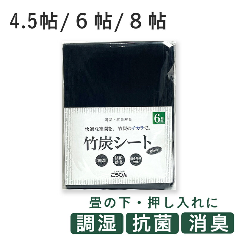 【お苦しむこと別】和室・置き畳の打つ手グッズ特集！未経験者でも安全性のある