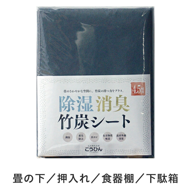 【お苦しむこと別】和室・置き畳の打つ手グッズ特集！未経験者でも楽になること