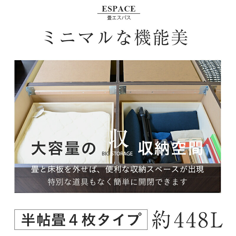 ベッド エスパス70 樹脂製 大容量収納 畳収納 2畳 1年間保証 小上がり 樹脂畳 畳 エスパス70 ベッド 引出収納 日本製 1年間保証 引出し 2帖タイプ おすすめ 畳ベッド 新築 リフォーム 畳コーナー 送料無料 たたみ屋こうひん小上がり ベッド 畳 収納 引き出し収納