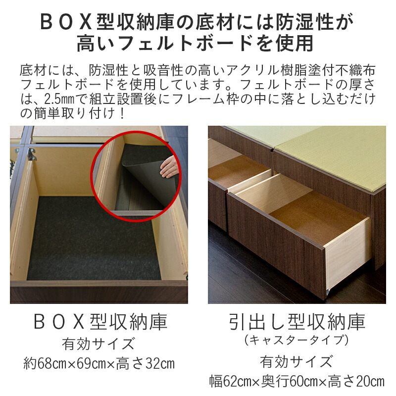 ベッド エスパス70 樹脂製 大容量収納 畳収納 2畳 1年間保証 小上がり 樹脂畳 畳 エスパス70 ベッド 引出収納 日本製 1年間保証 引出し 2帖タイプ おすすめ 畳ベッド 新築 リフォーム 畳コーナー 送料無料 たたみ屋こうひん小上がり ベッド 畳 収納 引き出し収納