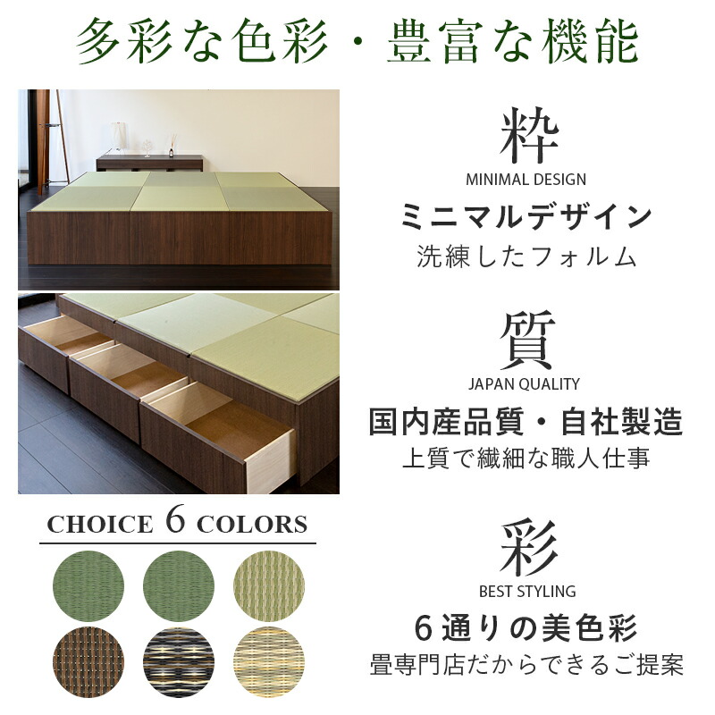 楽天市場 小上がり 畳収納 畳 ベッド 大容量収納 引出収納 い草製 3畳 日本製 1年間保証 エスパス70 国産い草畳 引出し 3帖タイプ おすすめ 畳ベッド 新築 リフォーム 畳コーナー 送料無料 たたみ屋こうひん 楽天市場 小上がり 畳収納 畳 ベッド 大容量収納 引出収納 い草製 3畳 日本製 1年間保証 エスパス70 国産い草畳 引出し 3帖タイプ おすすめ 畳ベッド 新築 リフォーム 畳コーナー 送料無料 たたみ屋こうひん