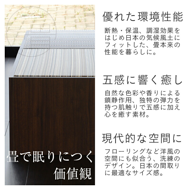 10 Off 3 11 木 01 59まで 小上がり 畳収納 畳 小上がり 新築 ベッド 畳 大容量収納 引出収納 樹脂製 3畳 日本製 1年間保証 エスパス70 樹脂畳 引出し 3帖タイプ おすすめ 畳ベッド 新築 リフォーム 畳コーナー 送料無料 たたみ屋こうひん小上がり ベッド 畳 収納