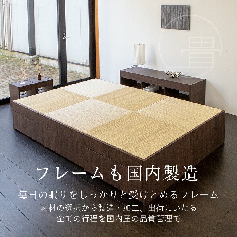 10 Off 3 11 木 01 59まで 小上がり 畳収納 畳 小上がり 新築 ベッド 畳 大容量収納 引出収納 樹脂製 3畳 日本製 1年間保証 エスパス70 樹脂畳 引出し 3帖タイプ おすすめ 畳ベッド 新築 リフォーム 畳コーナー 送料無料 たたみ屋こうひん小上がり ベッド 畳 収納
