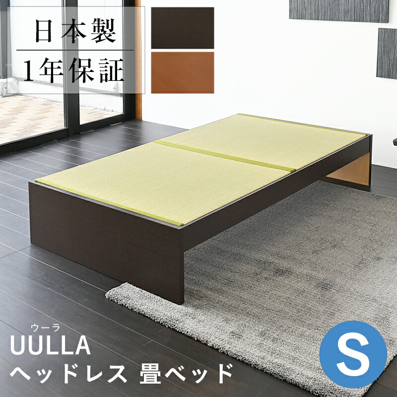 【お苦しむこと別】和室・置き畳の打つ手グッズ特集！未経験者でも楽になること