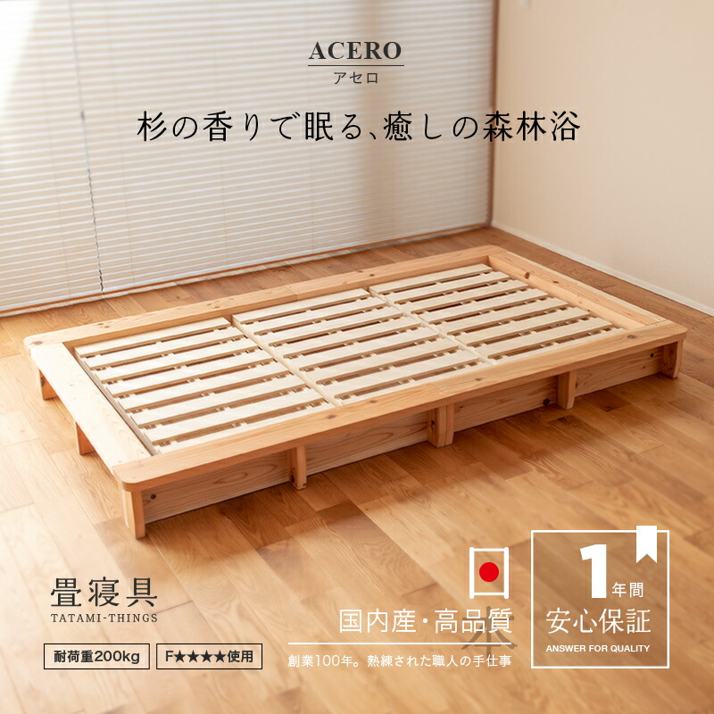 acero_01.jpg