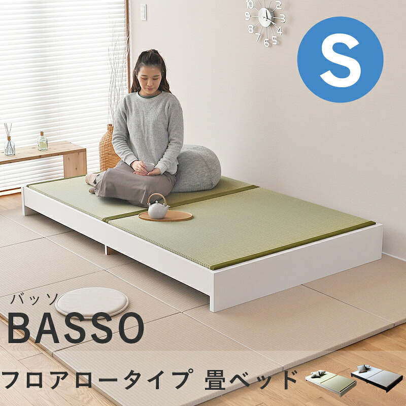 【お苦しむこと別】和室・置き畳の打つ手グッズ特集！未経験者でも楽になること