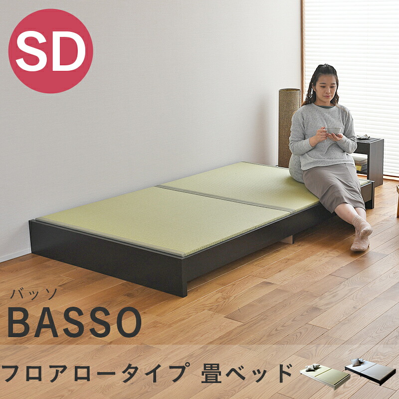 【お苦しむこと別】和室・置き畳の打つ手グッズ特集！未経験者でも楽になること