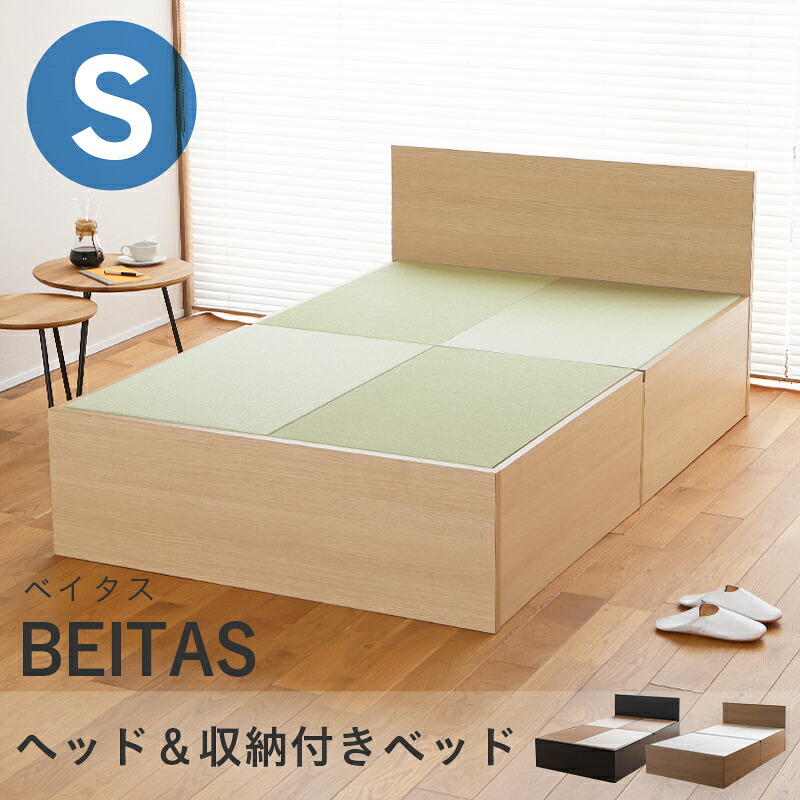 【お苦しむこと別】和室・置き畳の打つ手グッズ特集！未経験者でも楽になること