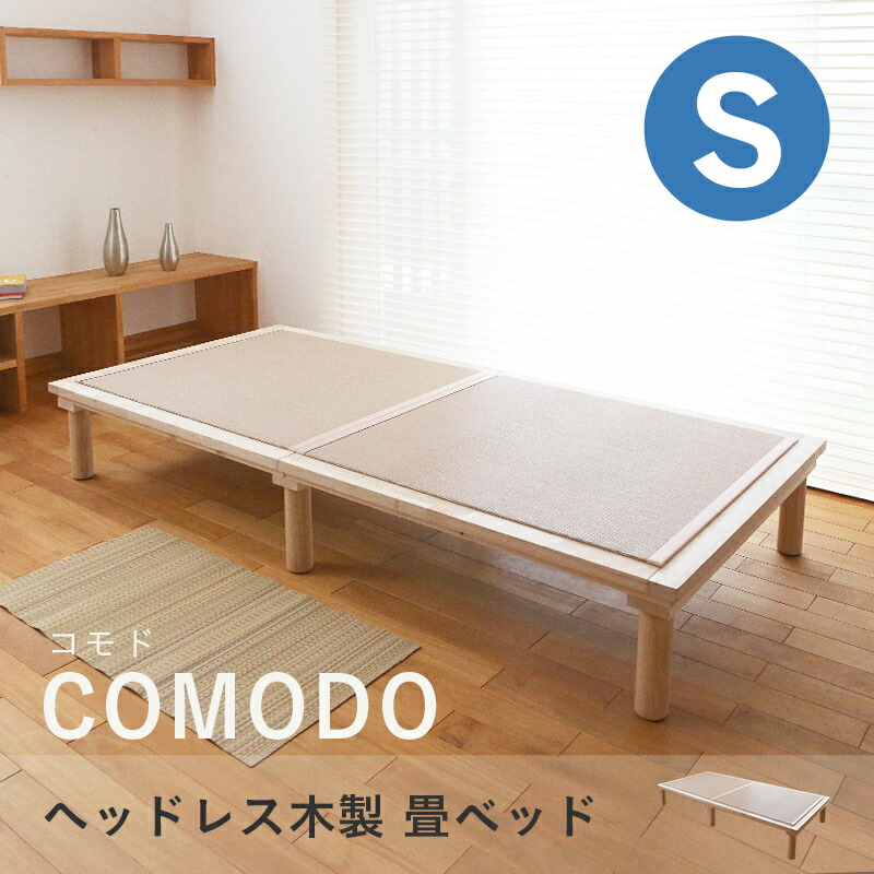 【お苦しむこと別】和室・置き畳の打つ手グッズ特集！未経験者でも楽になること