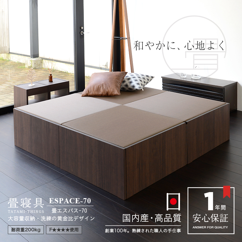 Tatami1916 One Year Guarantee Recommended Tatami Mat Bed New