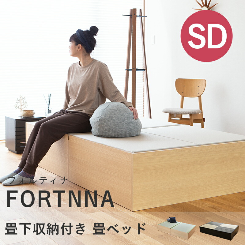 【お苦しむこと別】和室・置き畳の打つ手グッズ特集！未経験者でも楽になること