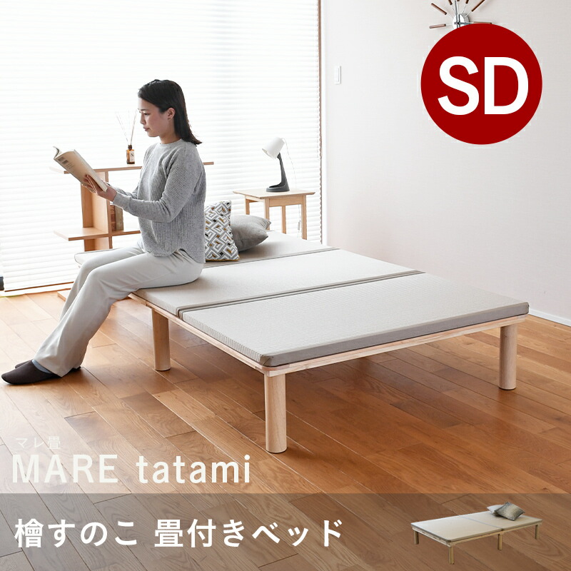 【お苦しむこと別】和室・置き畳の打つ手グッズ特集！未経験者でも楽になること