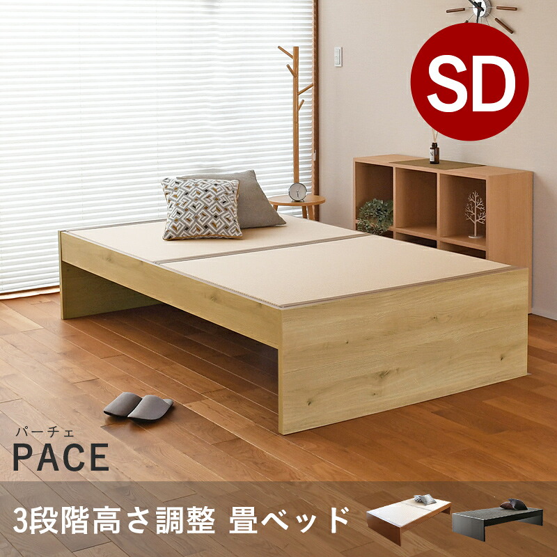 【お苦しむこと別】和室・置き畳の打つ手グッズ特集！未経験者でも楽になること
