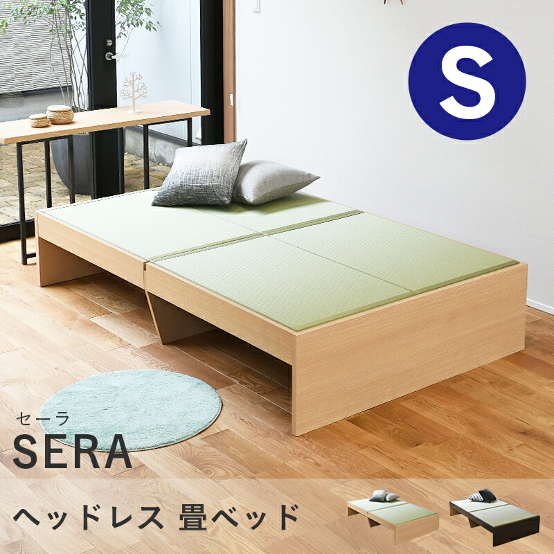【お苦しむこと別】和室・置き畳の打つ手グッズ特集！未経験者でも楽になること
