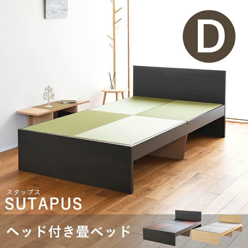 【お苦しむこと別】和室・置き畳の打つ手グッズ特集！未経験者でも楽になること