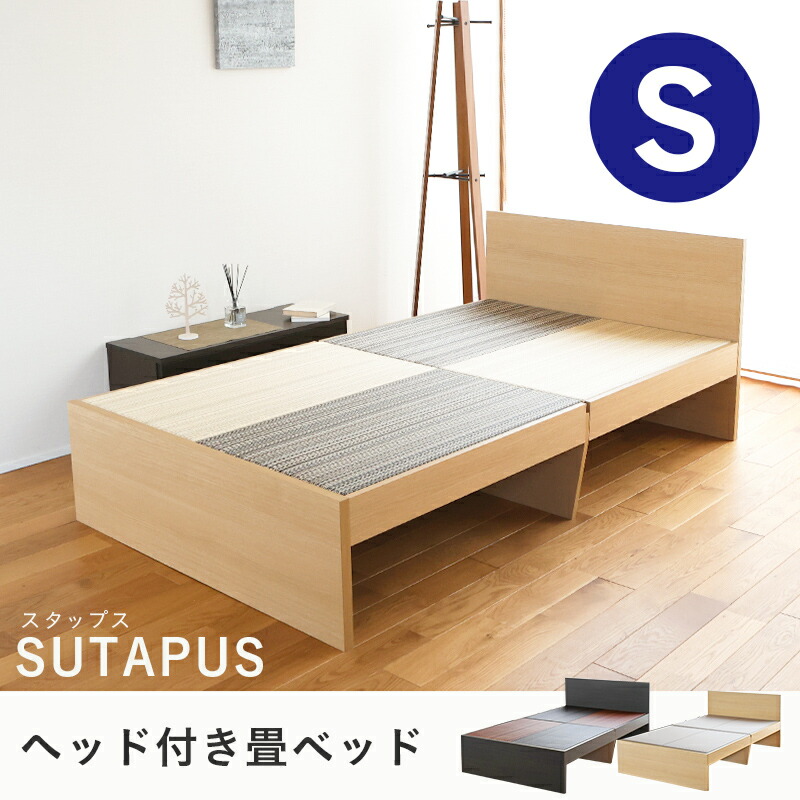 【お苦しむこと別】和室・置き畳の打つ手グッズ特集！未経験者でも楽になること