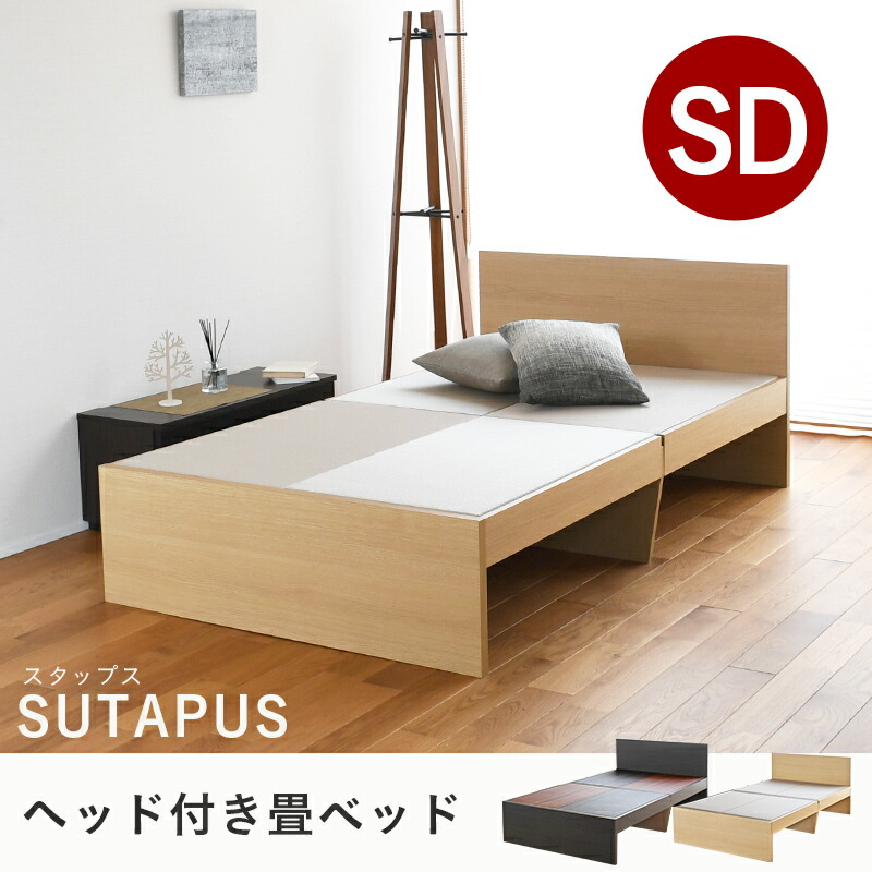 【お苦しむこと別】和室・置き畳の打つ手グッズ特集！未経験者でも楽になること