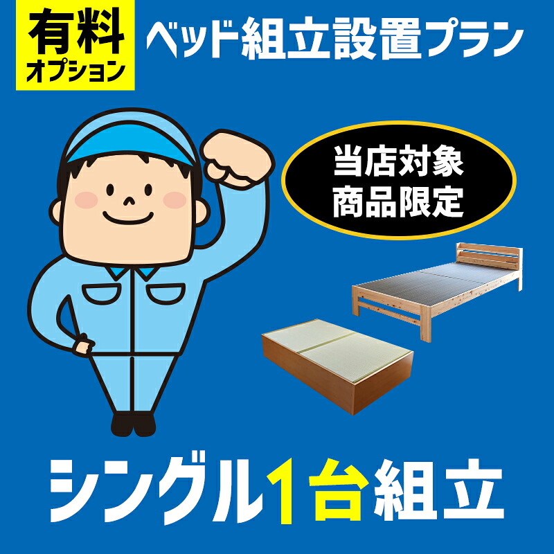 【お苦しむこと別】和室・置き畳の打つ手グッズ特集！未経験者でも楽になること