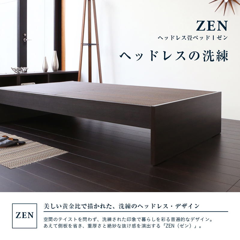 【楽天市場】畳ベッド セミシングルベッド ヘッドレスベッド たたみベッド 樹脂製 日本製 1年間保証 【ゼン 樹脂畳