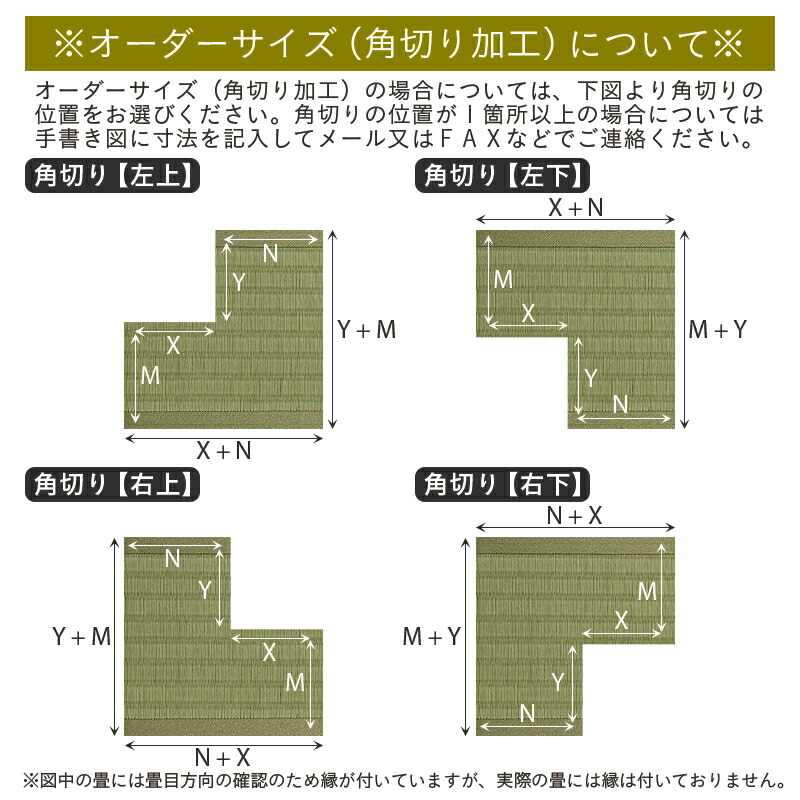 ユニット畳 置き畳 琉球畳 半畳 セキスイ美草 樹脂畳 1枚単品 日本製 1年間保証 フィーネ アースカラー おすすめ 縁なし畳 フローリング リビング タタミ 赤ちゃん オーダーサイズ オーダーメイド Schwimmbad Delphine De