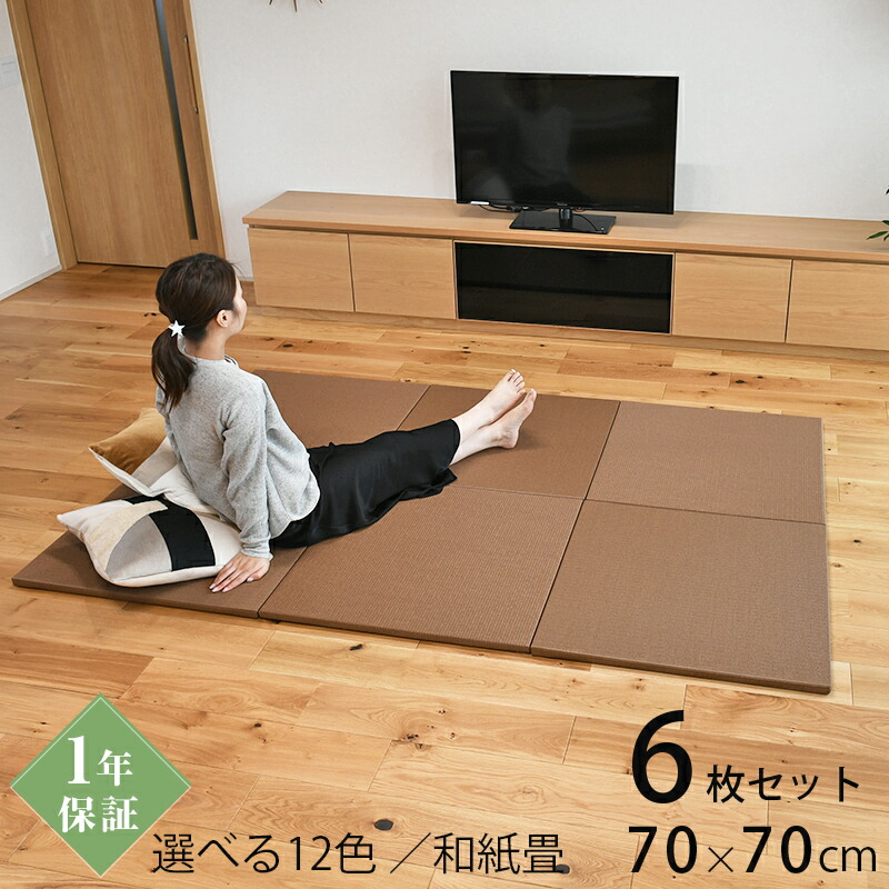 Amazon | こうひん 縁なし 置き畳 ユニット畳 『オッチ エバ 70』6枚セット 70×70cm 爽やかない草が香る国産い草  厚さ2.5cmの【本格タイプ】 裏面：防虫・防カビ・防ダニ加工 すべり止め付き 日本製 | こうひん | イ草・畳マット