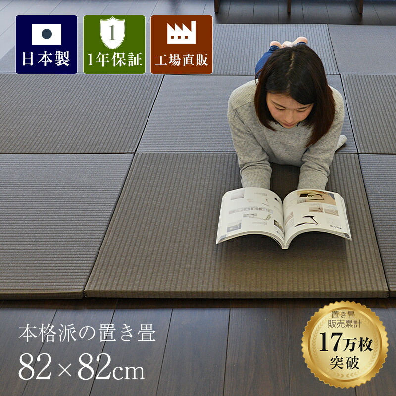 【お苦しむこと別】和室・置き畳の打つ手グッズ特集！未経験者でも楽になること